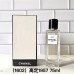 Chanel Couture 75ml-4641128